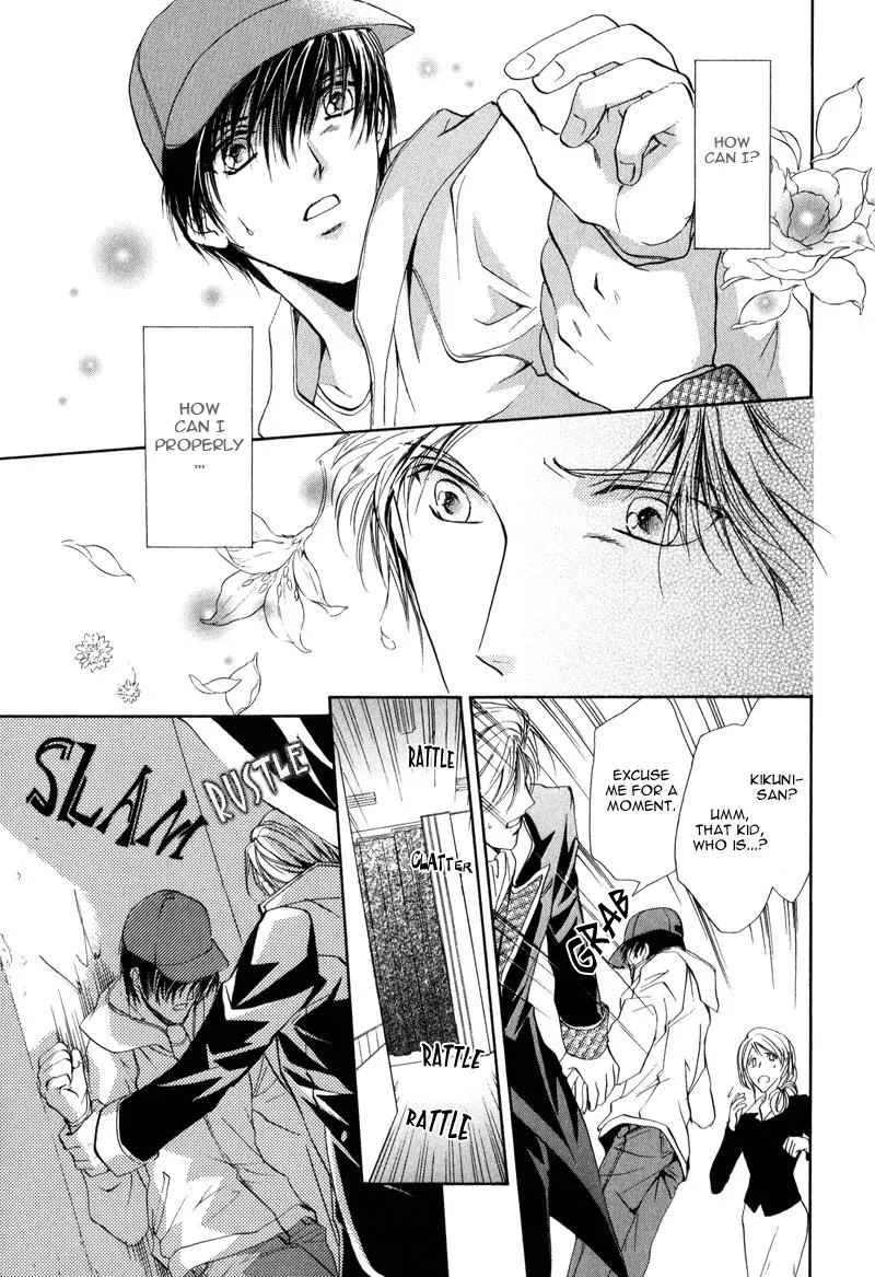 Warui Yume Chapter 2.1 page 35 - Vol.2 Chapter 1: Myuzu no Gakuen de Aou - Story 4
