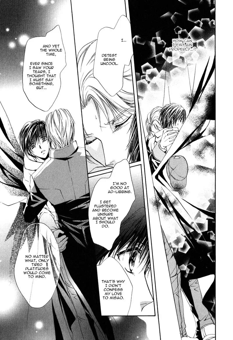 Warui Yume Chapter 2.1 page 37 - Vol.2 Chapter 1: Myuzu no Gakuen de Aou - Story 4