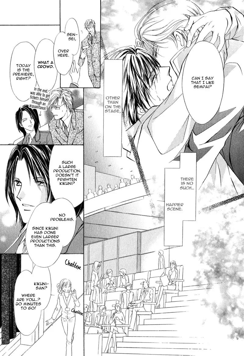 Warui Yume Chapter 2.1 page 39 - Vol.2 Chapter 1: Myuzu no Gakuen de Aou - Story 4