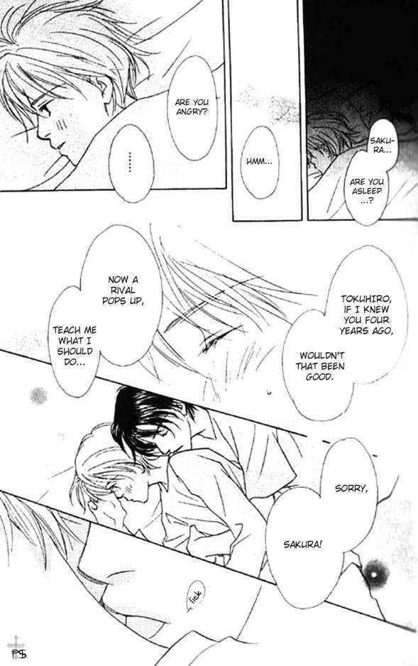 Waruiko no Susume Chapter 1 page 24 - Chapter 1