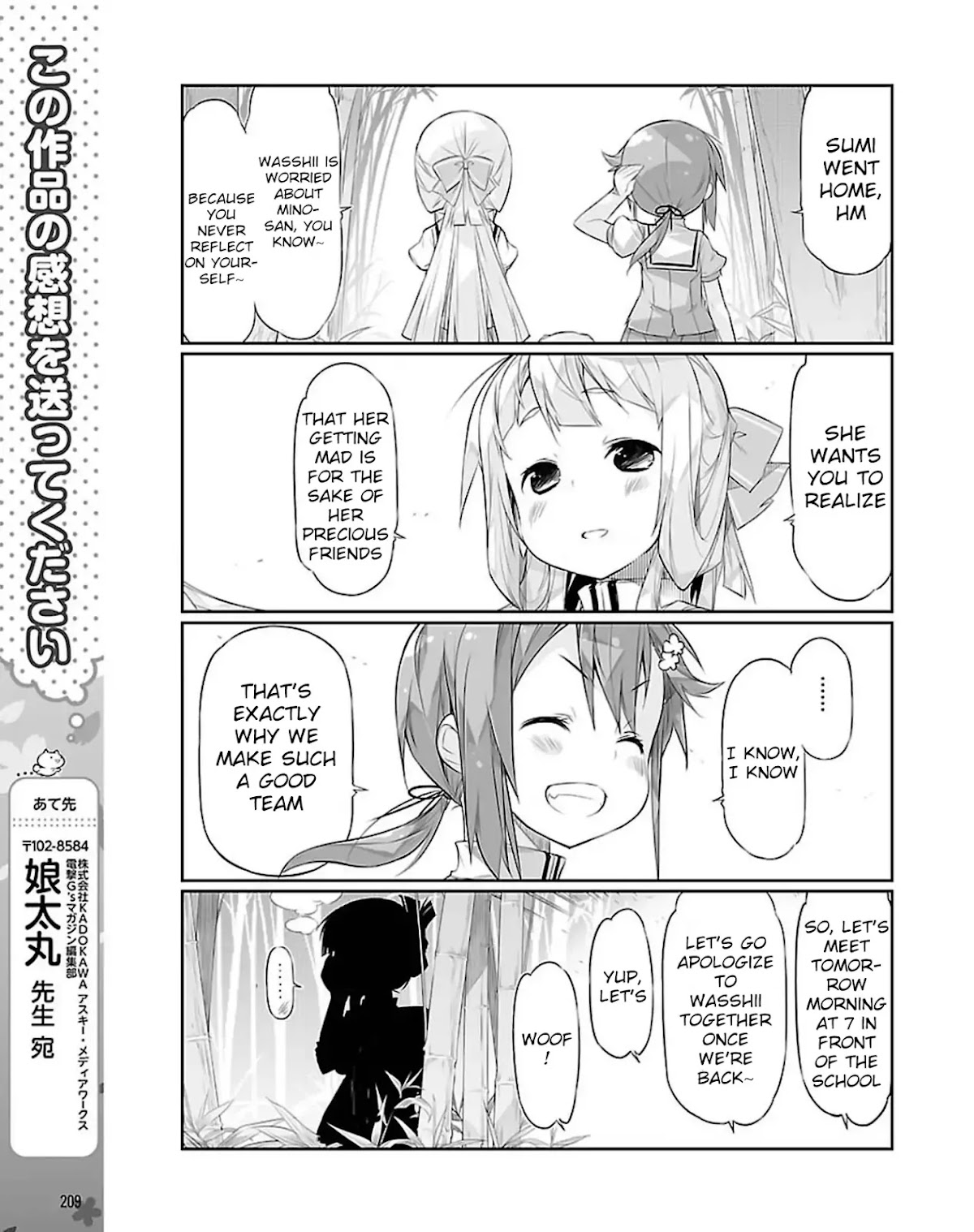 Washio Sumi wa Yuusha de Aru Gaiden: Yuusha Koushinkyoku Chapter 1 page 11 - Chapter 1
