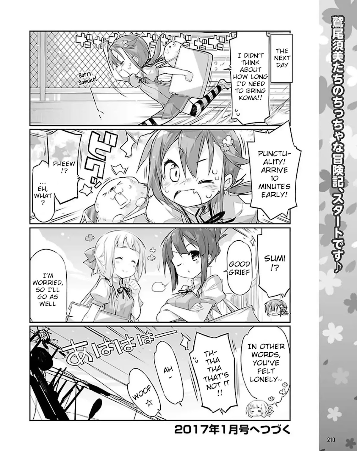 Washio Sumi wa Yuusha de Aru Gaiden: Yuusha Koushinkyoku Chapter 1 page 12 - Chapter 1
