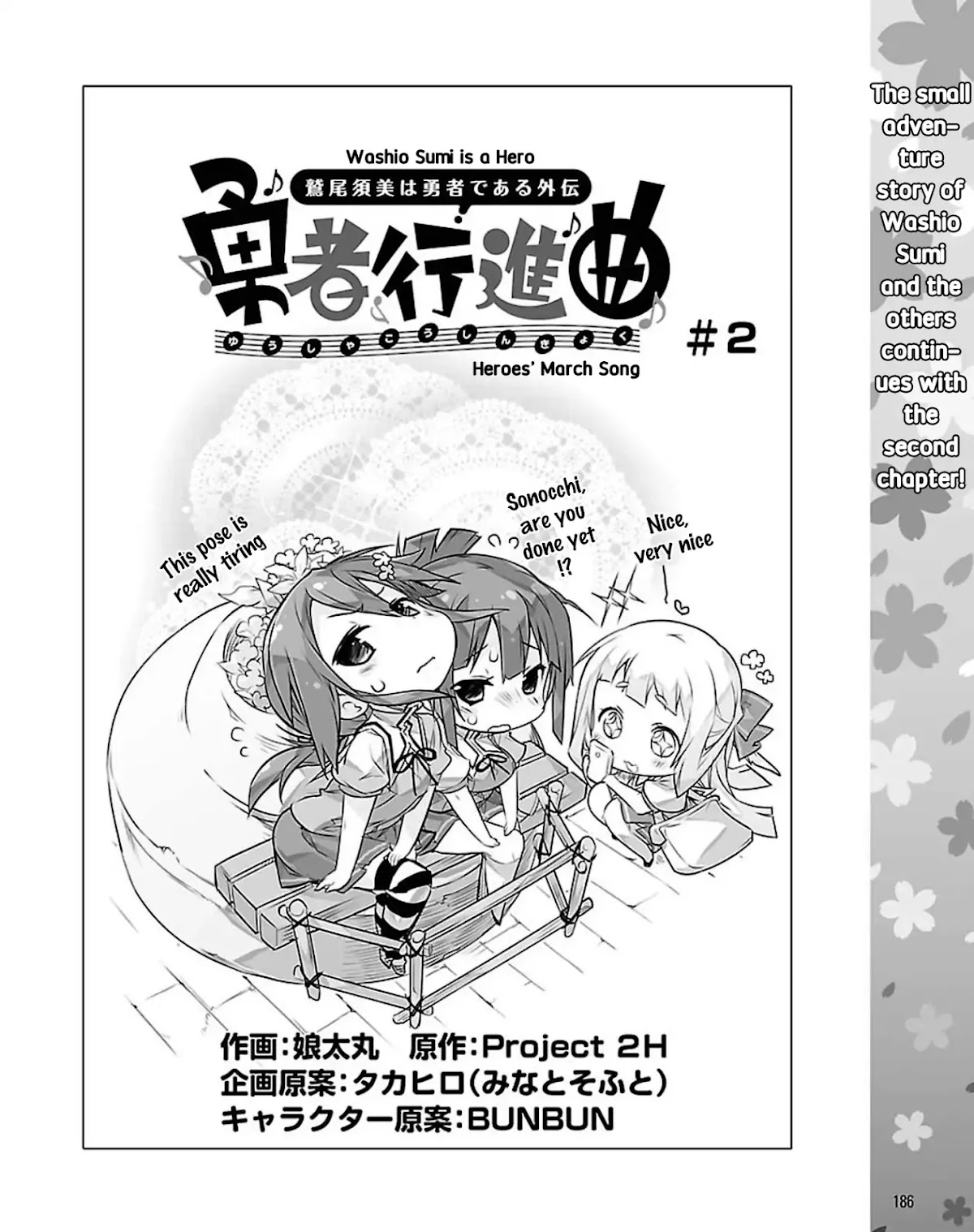 Washio Sumi wa Yuusha de Aru Gaiden: Yuusha Koushinkyoku Chapter 2 page 2 - Chapter 2
