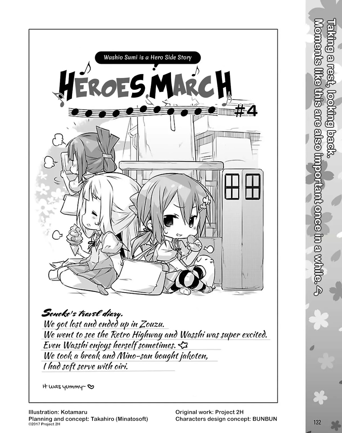 Washio Sumi wa Yuusha de Aru Gaiden: Yuusha Koushinkyoku Chapter 4 page 2 - Chapter 4
