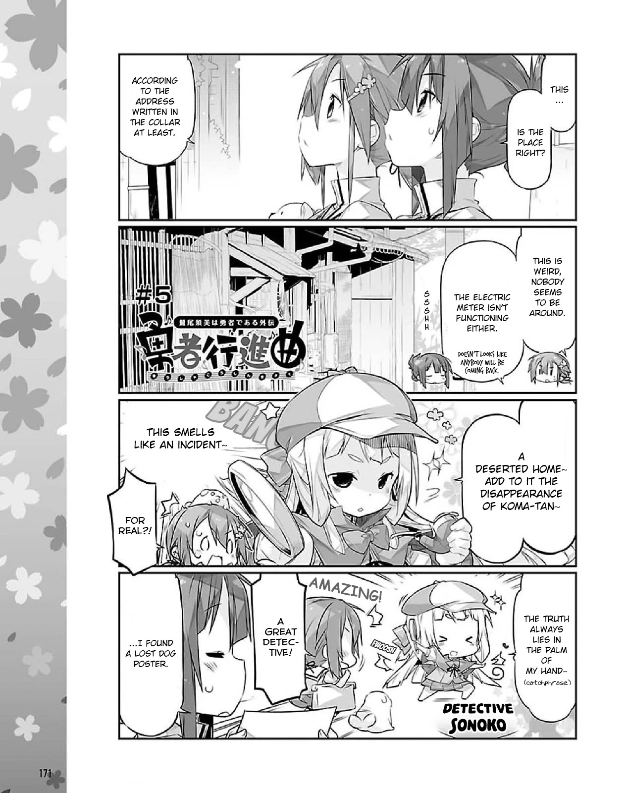 Washio Sumi wa Yuusha de Aru Gaiden: Yuusha Koushinkyoku Chapter 5 page 1 - Chapter 5