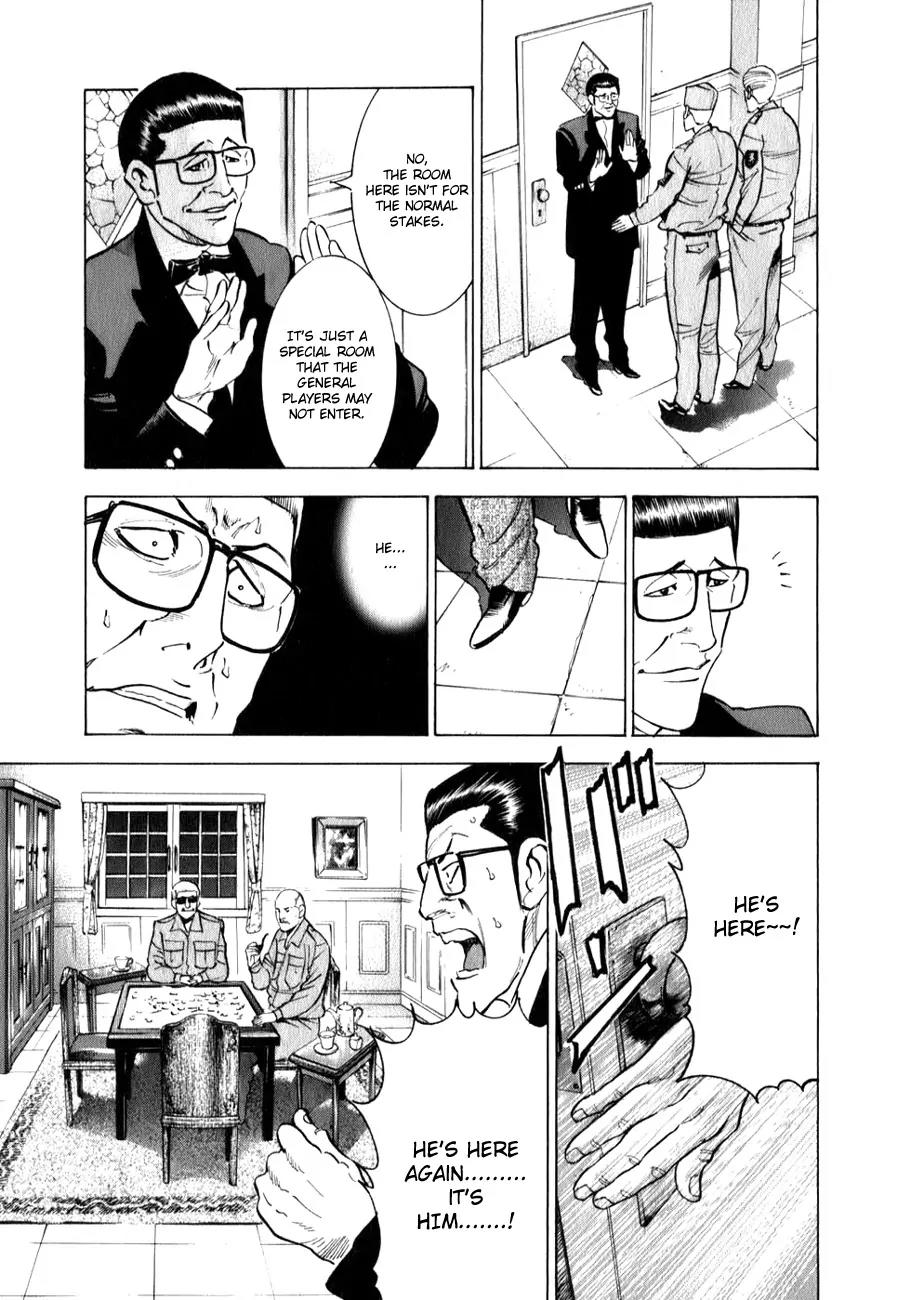 Washizu - Enma no Touhai Chapter 1 page 10 - Chapter 1: Release of the Darkness