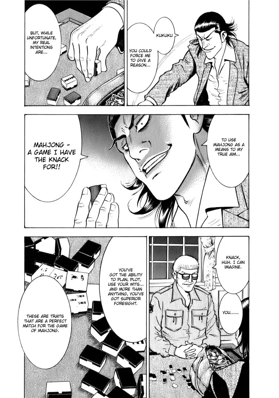 Washizu - Enma no Touhai Chapter 1 page 14 - Chapter 1: Release of the Darkness