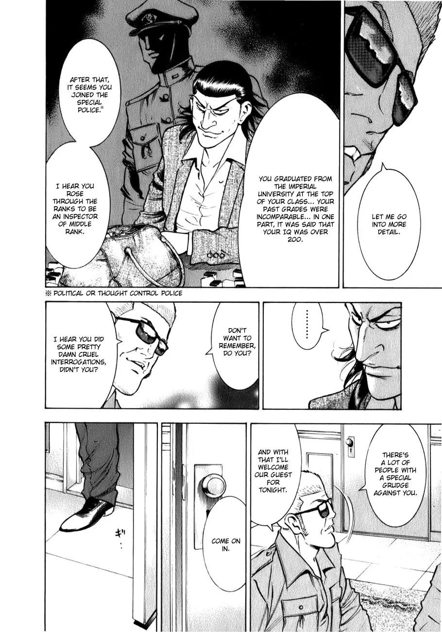 Washizu - Enma no Touhai Chapter 1 page 15 - Chapter 1: Release of the Darkness