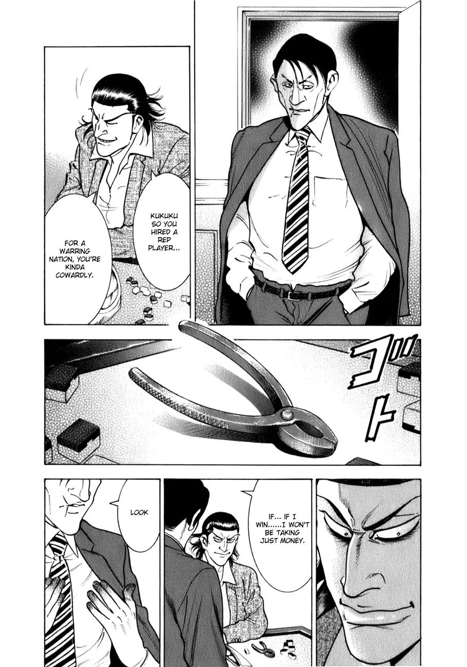 Washizu - Enma no Touhai Chapter 1 page 16 - Chapter 1: Release of the Darkness