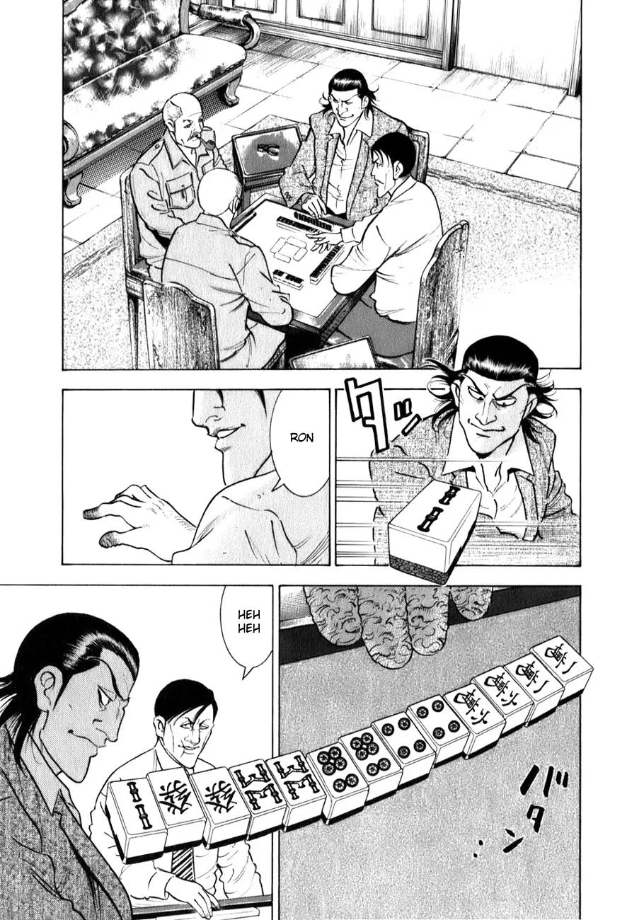 Washizu - Enma no Touhai Chapter 1 page 18 - Chapter 1: Release of the Darkness