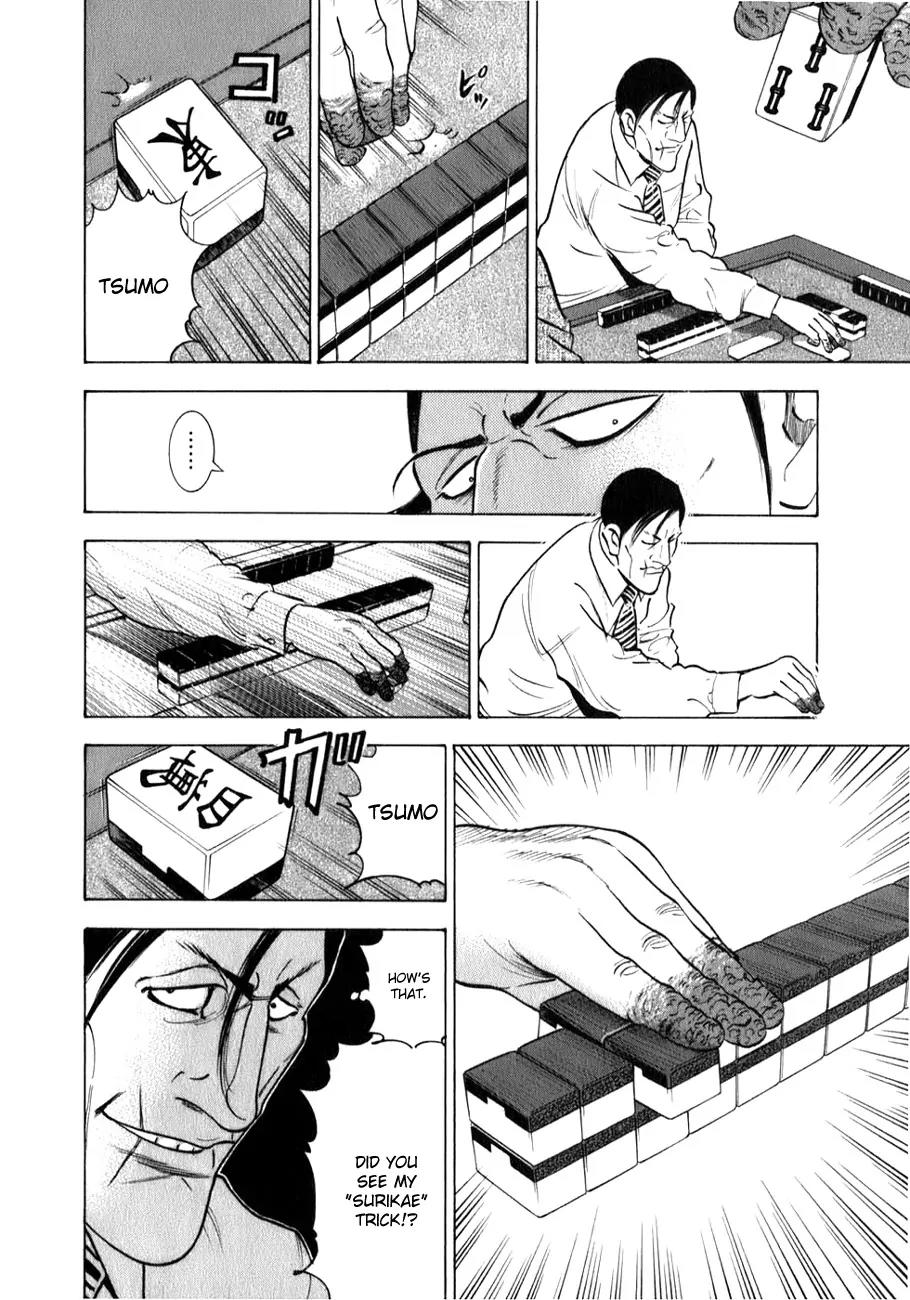 Washizu - Enma no Touhai Chapter 1 page 19 - Chapter 1: Release of the Darkness
