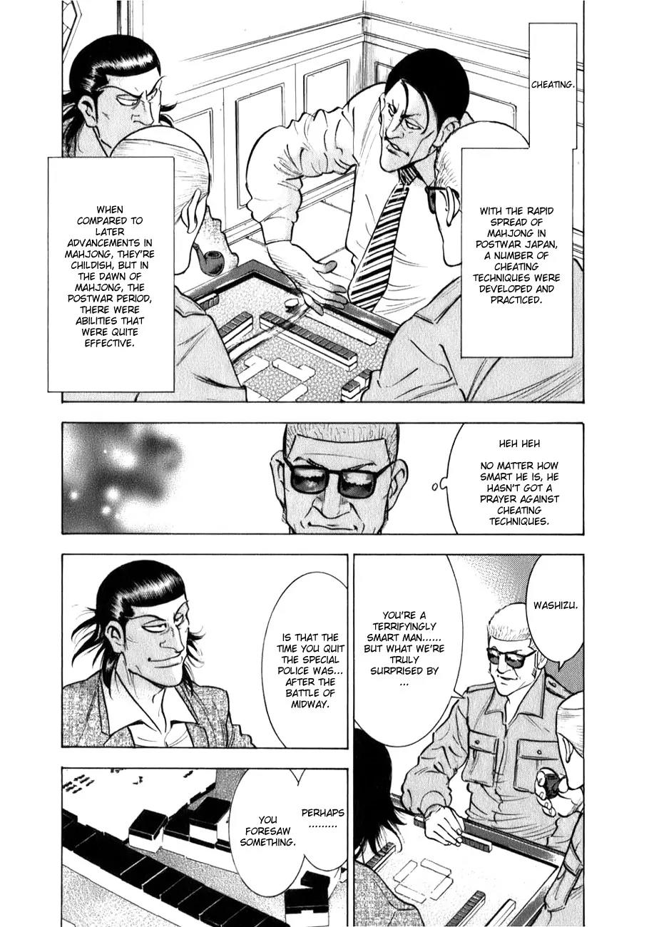 Washizu - Enma no Touhai Chapter 1 page 20 - Chapter 1: Release of the Darkness
