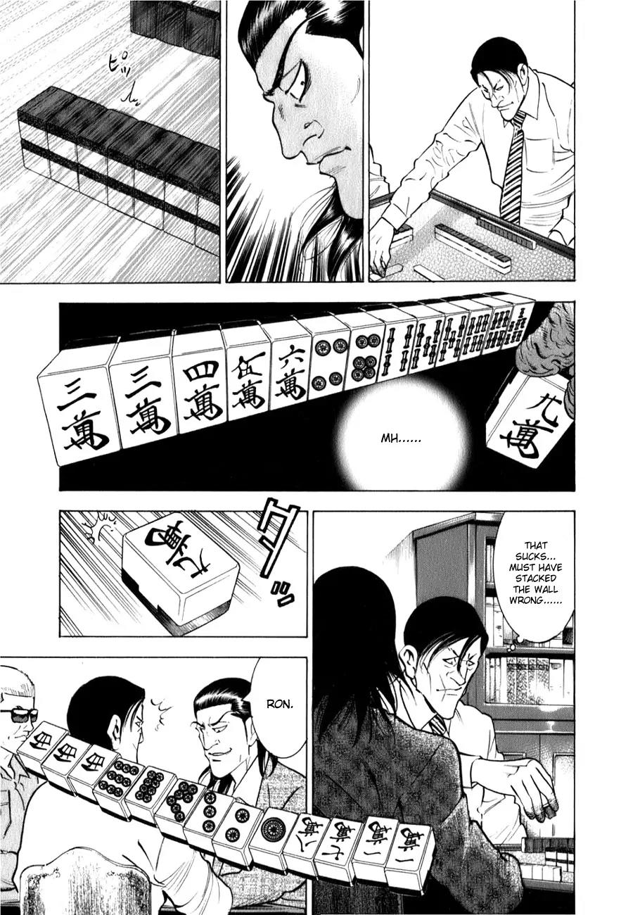 Washizu - Enma no Touhai Chapter 1 page 22 - Chapter 1: Release of the Darkness