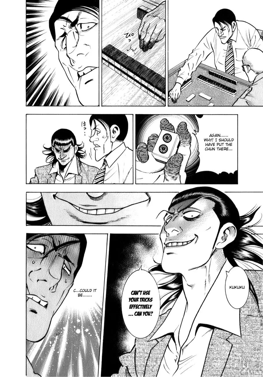 Washizu - Enma no Touhai Chapter 1 page 23 - Chapter 1: Release of the Darkness