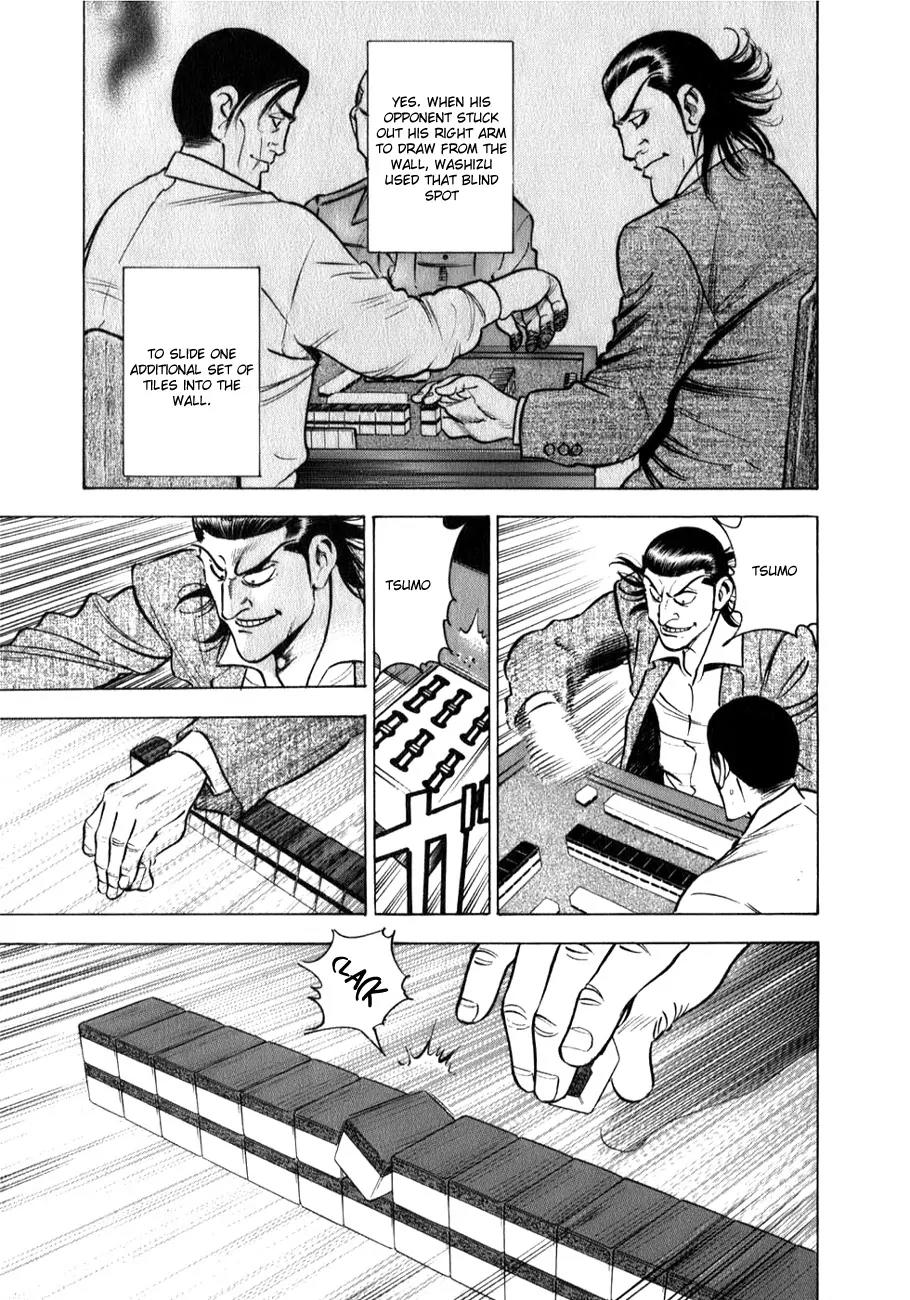 Washizu - Enma no Touhai Chapter 1 page 24 - Chapter 1: Release of the Darkness