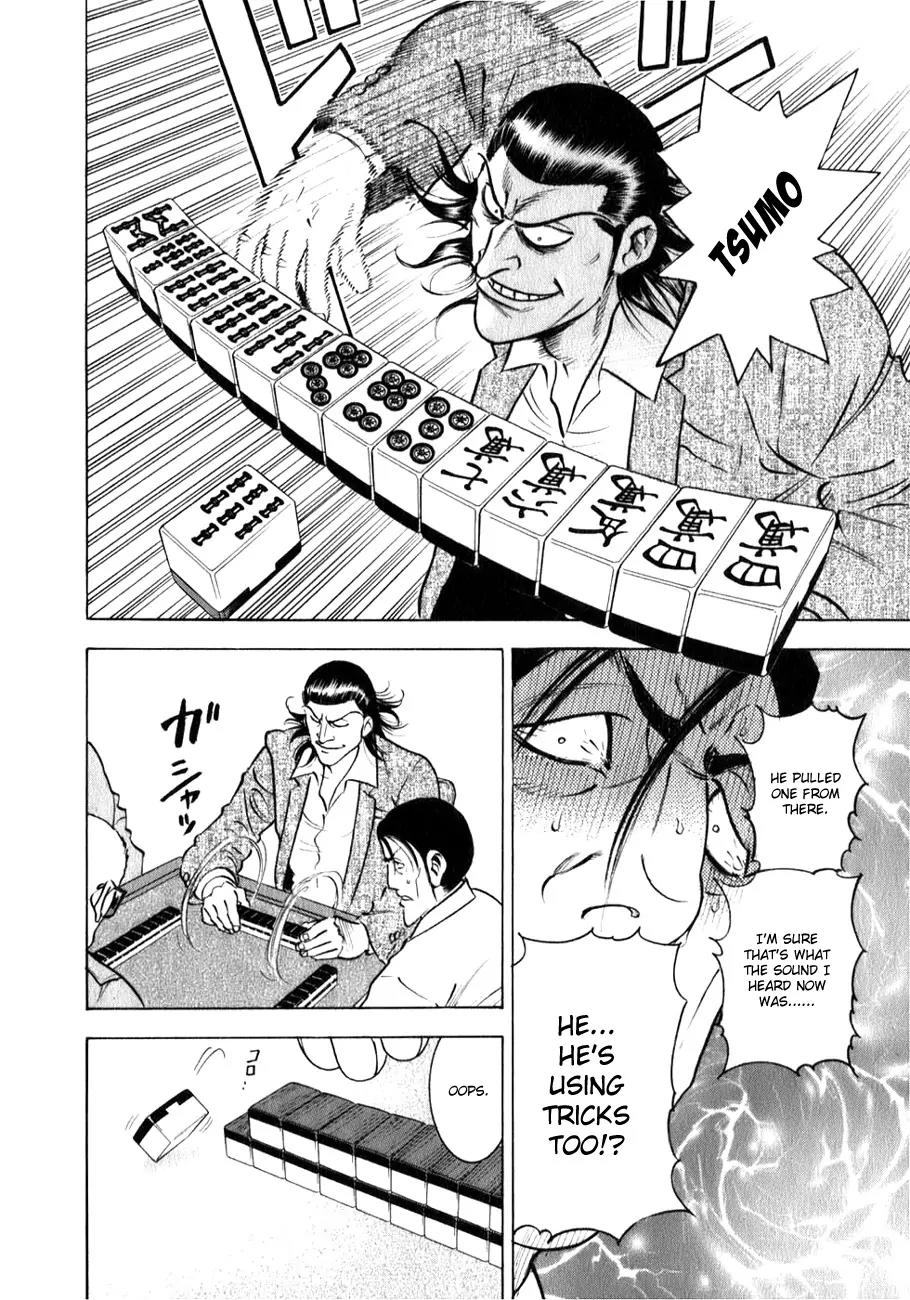 Washizu - Enma no Touhai Chapter 1 page 25 - Chapter 1: Release of the Darkness