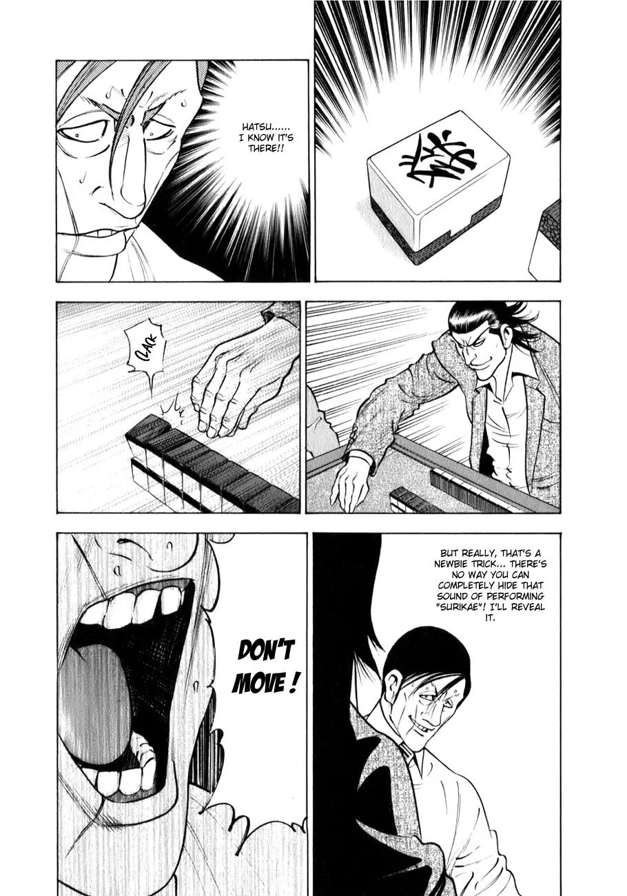 Washizu - Enma no Touhai Chapter 1 page 26 - Chapter 1: Release of the Darkness