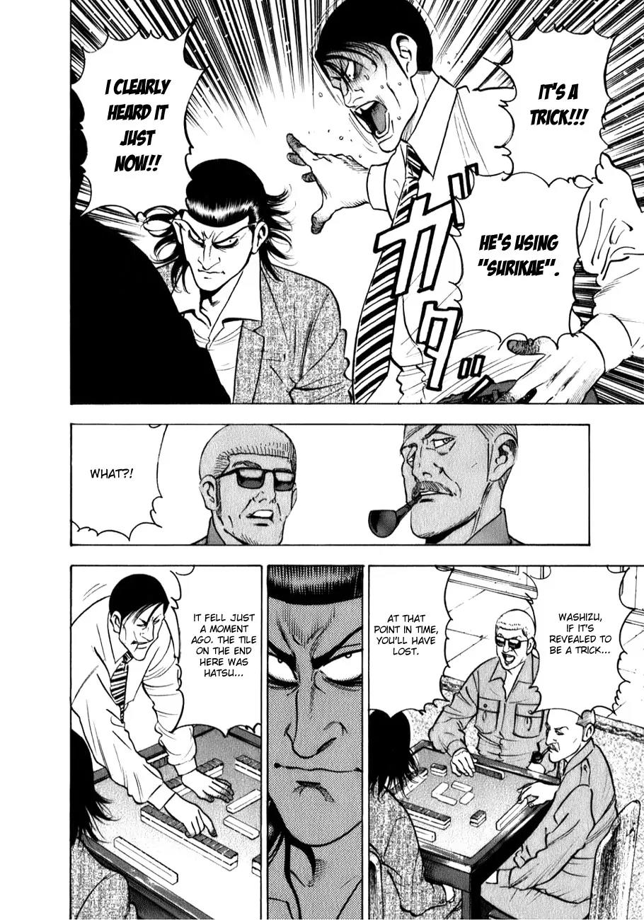 Washizu - Enma no Touhai Chapter 1 page 27 - Chapter 1: Release of the Darkness
