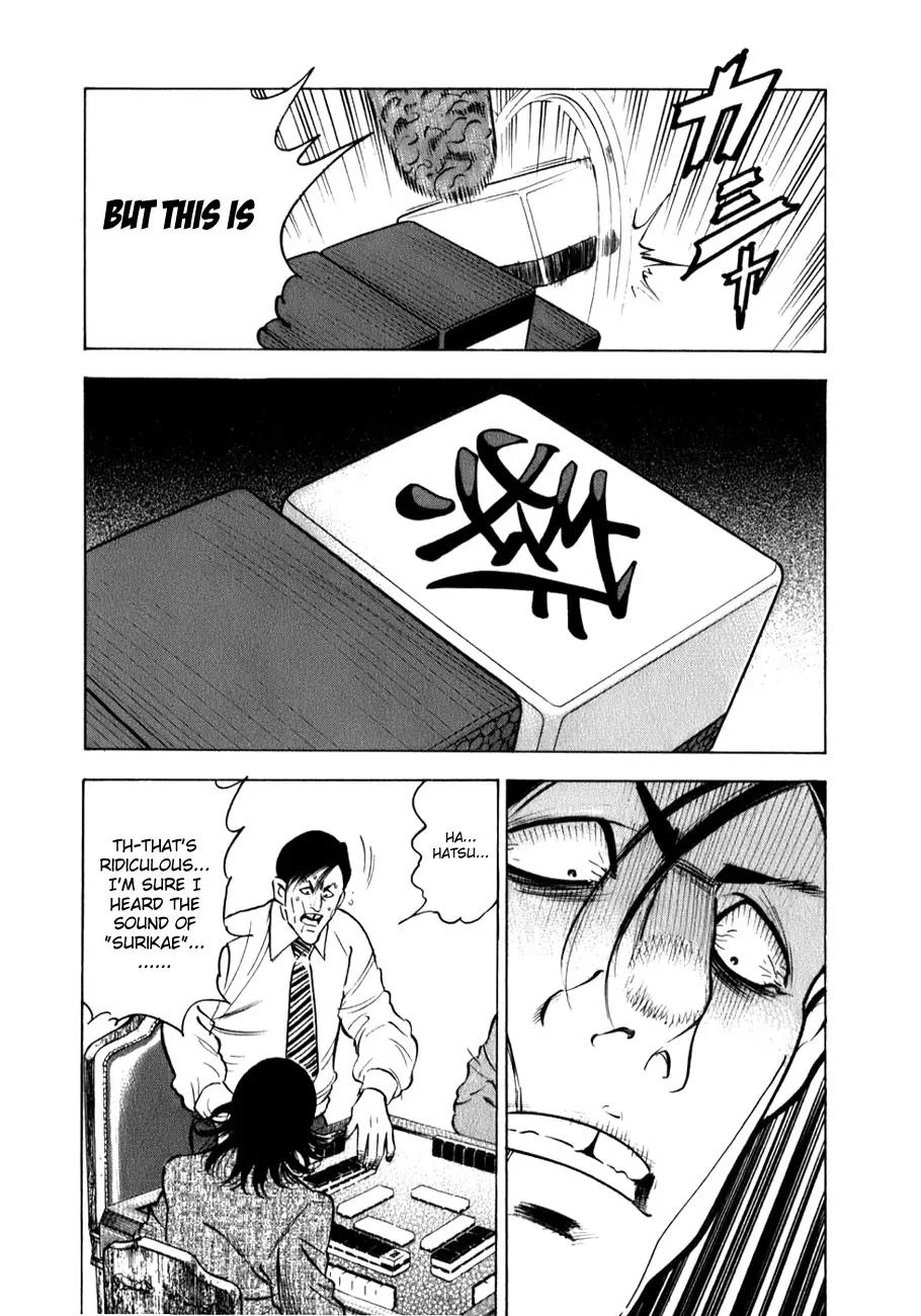 Washizu - Enma no Touhai Chapter 1 page 28 - Chapter 1: Release of the Darkness