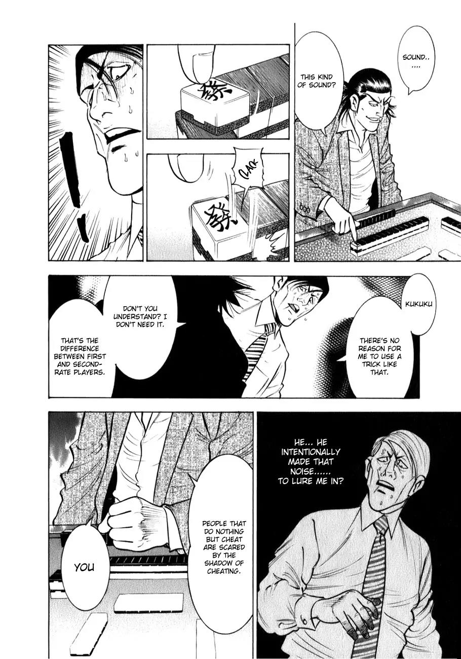 Washizu - Enma no Touhai Chapter 1 page 29 - Chapter 1: Release of the Darkness