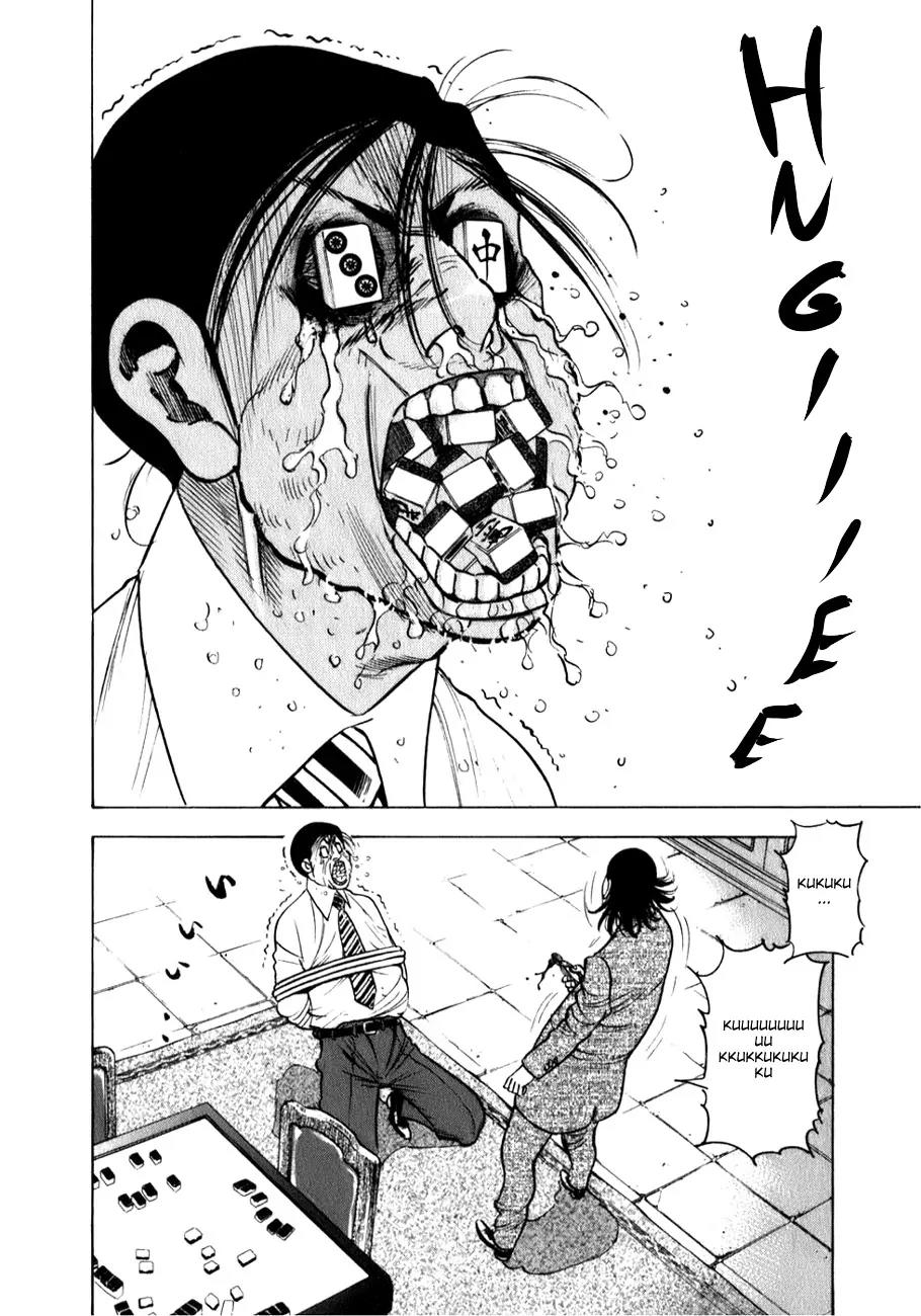 Washizu - Enma no Touhai Chapter 1 page 31 - Chapter 1: Release of the Darkness