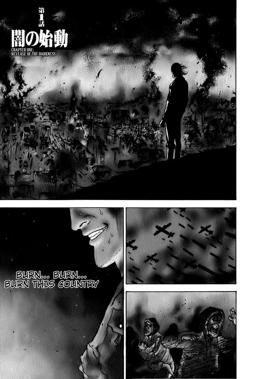 Washizu - Enma no Touhai Chapter 1 page 4 - Chapter 1: Release of the Darkness