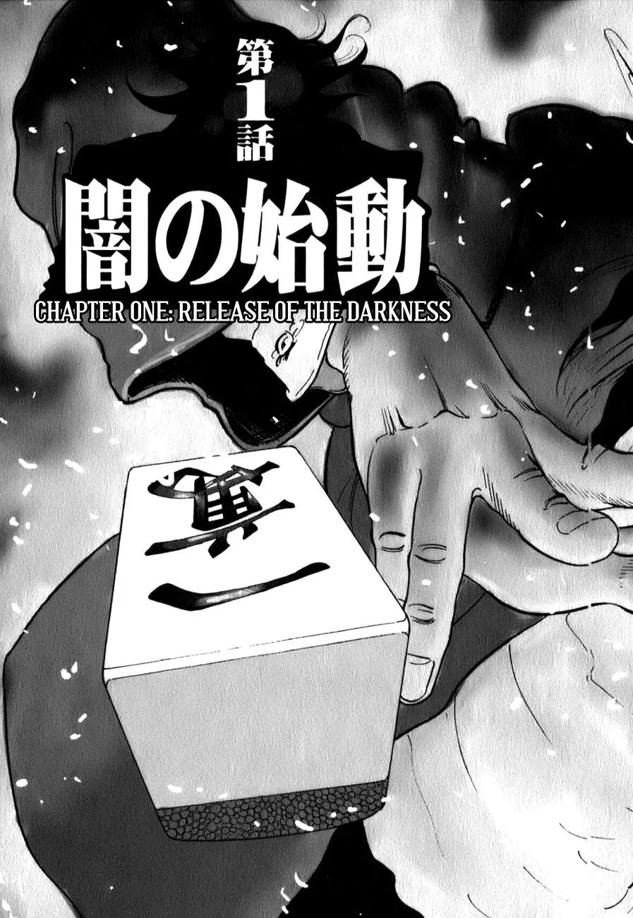 Washizu - Enma no Touhai Chapter 1 page 6 - Chapter 1: Release of the Darkness
