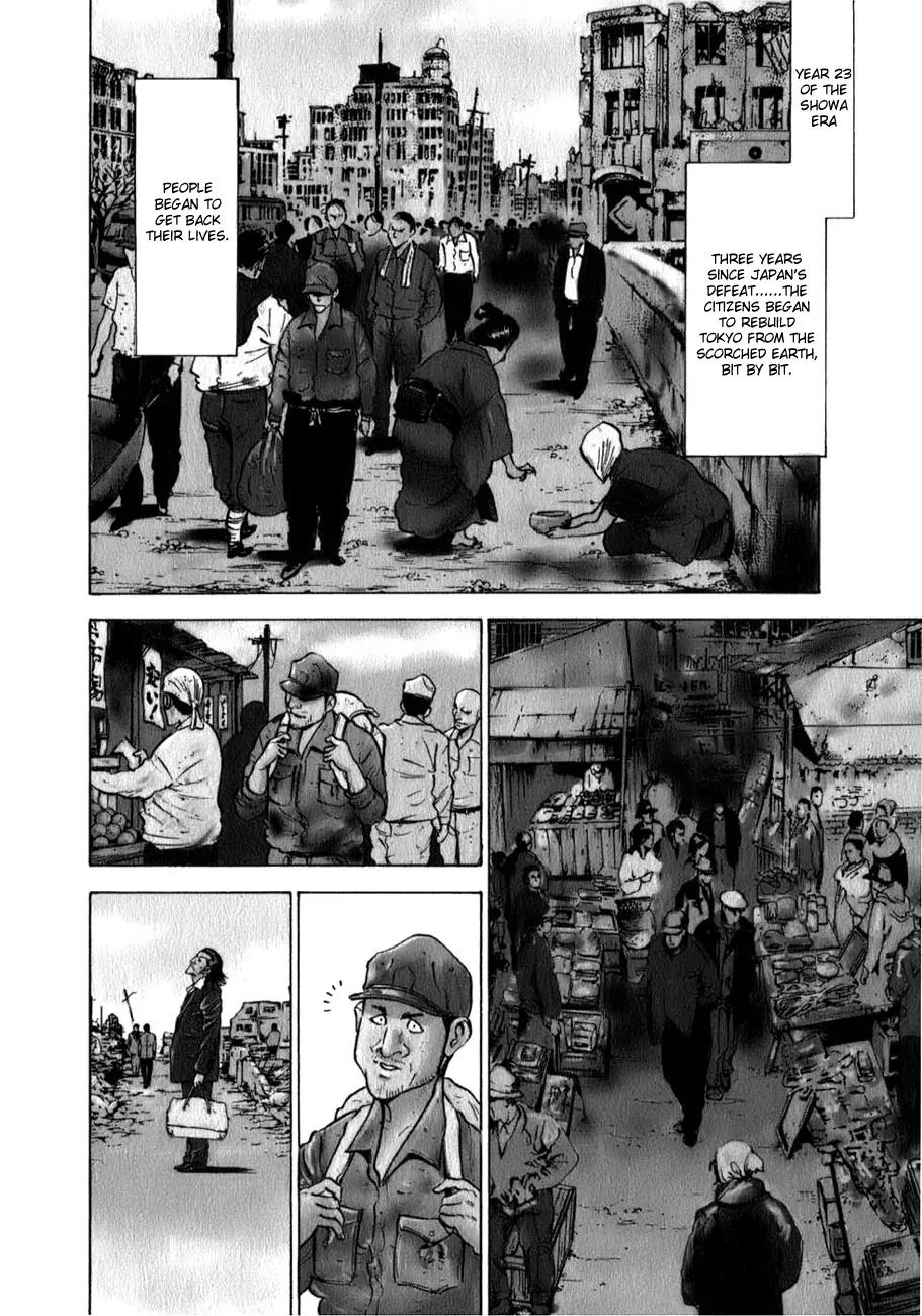 Washizu - Enma no Touhai Chapter 1 page 7 - Chapter 1: Release of the Darkness