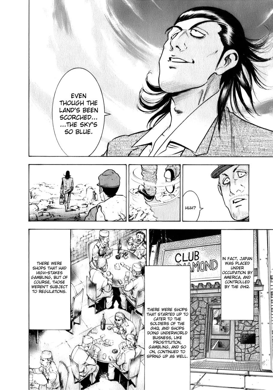 Washizu - Enma no Touhai Chapter 1 page 9 - Chapter 1: Release of the Darkness