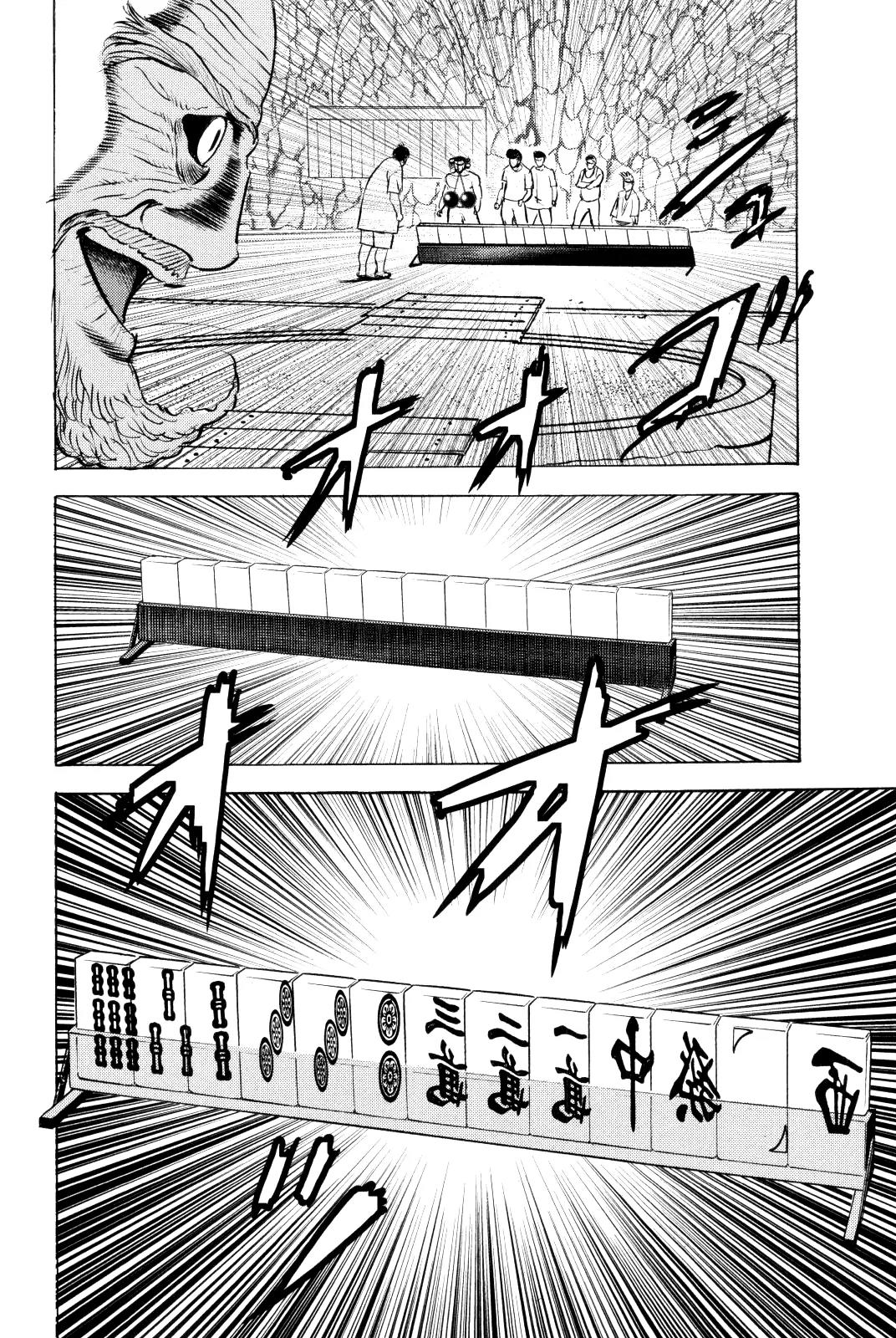 Washizu - Enma no Touhai Chapter 10 page 30 - Chapter 10: Eagle vs. Dragon 3