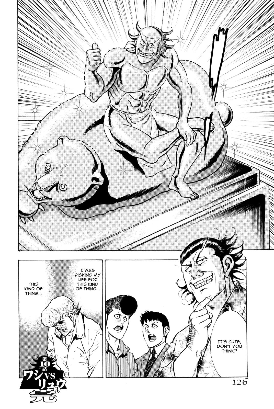 Washizu - Enma no Touhai Chapter 10 page 55 - Chapter 10: Eagle vs. Dragon 3
