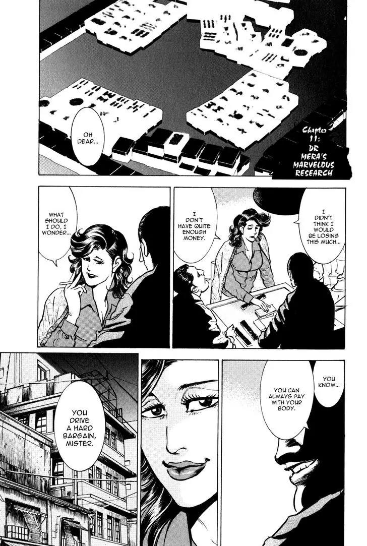 Washizu - Enma no Touhai Chapter 11 page 1 - Chapter 11: Dr. Mera's Marvelous Research
