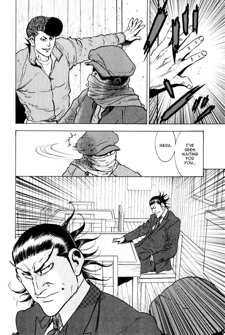 Washizu - Enma no Touhai Chapter 11 page 11 - Chapter 11: Dr. Mera's Marvelous Research