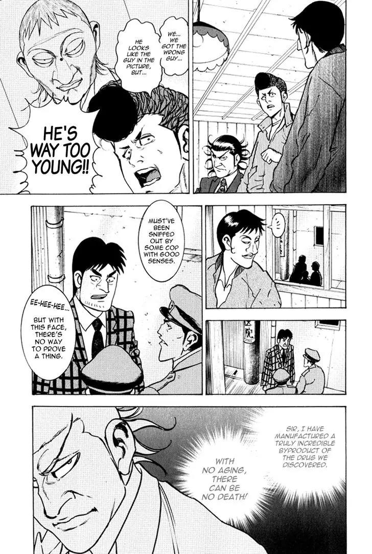 Washizu - Enma no Touhai Chapter 11 page 14 - Chapter 11: Dr. Mera's Marvelous Research