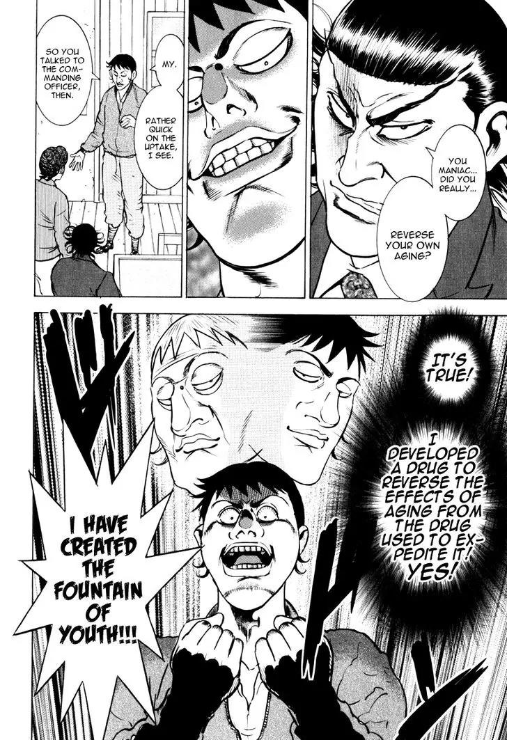 Washizu - Enma no Touhai Chapter 11 page 15 - Chapter 11: Dr. Mera's Marvelous Research