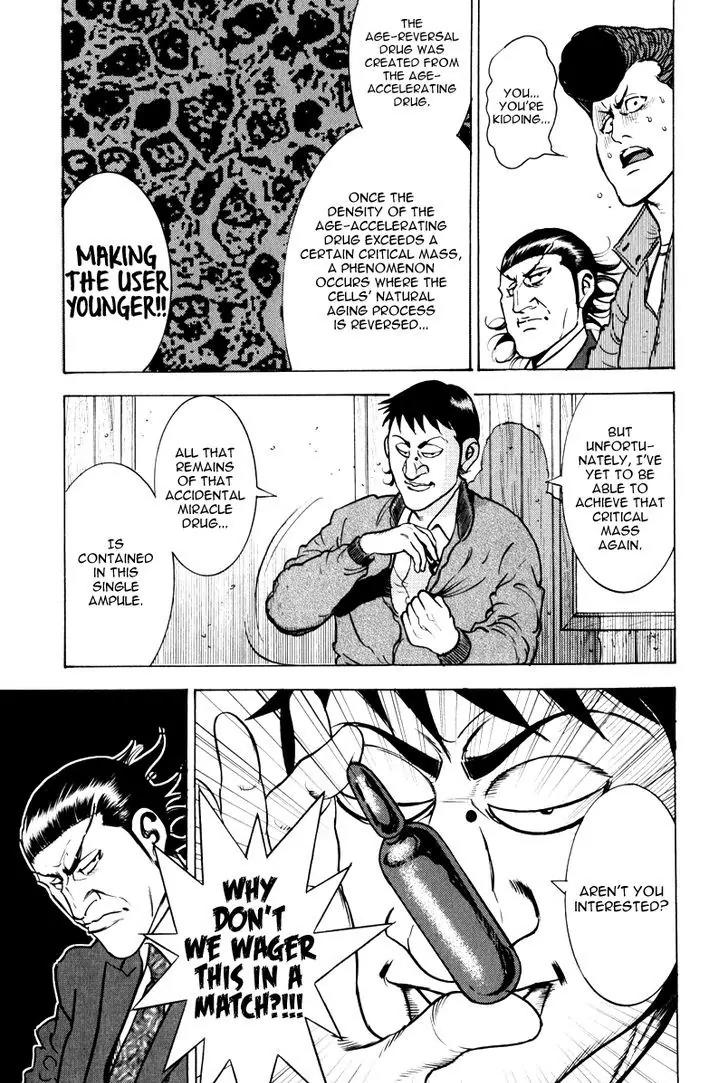 Washizu - Enma no Touhai Chapter 11 page 16 - Chapter 11: Dr. Mera's Marvelous Research
