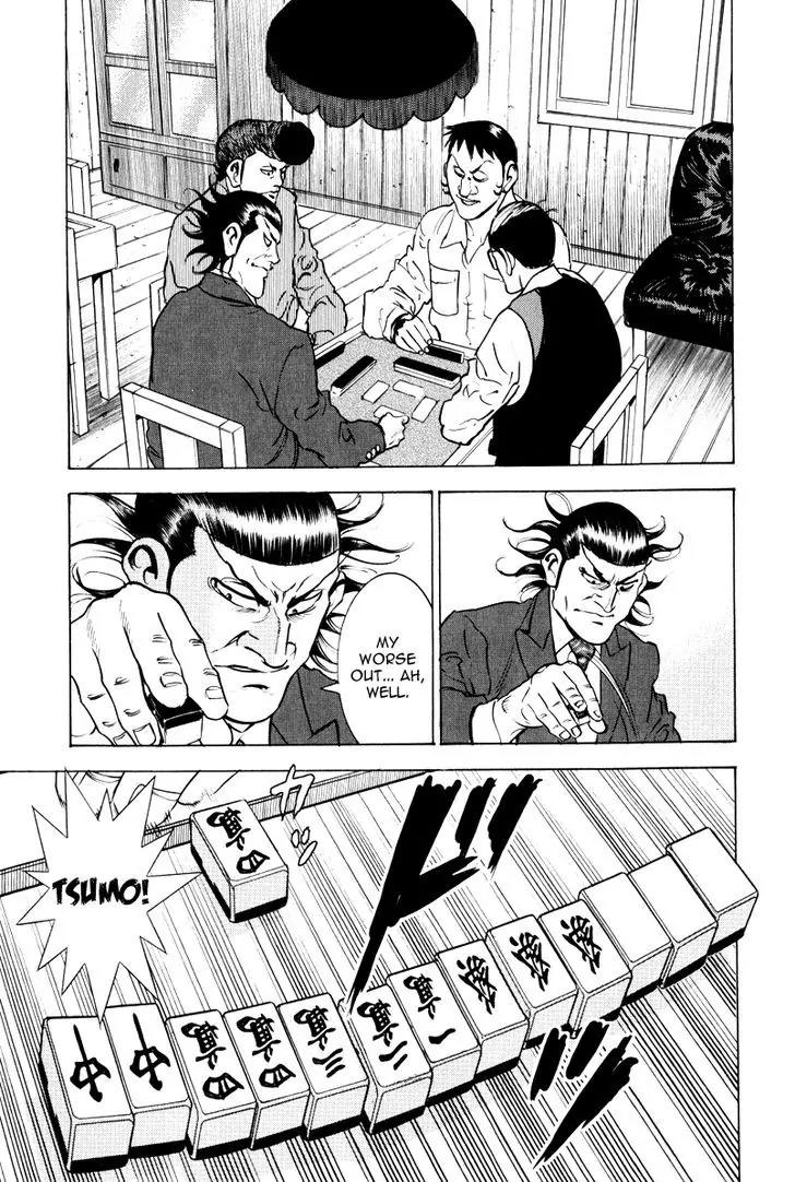 Washizu - Enma no Touhai Chapter 11 page 18 - Chapter 11: Dr. Mera's Marvelous Research