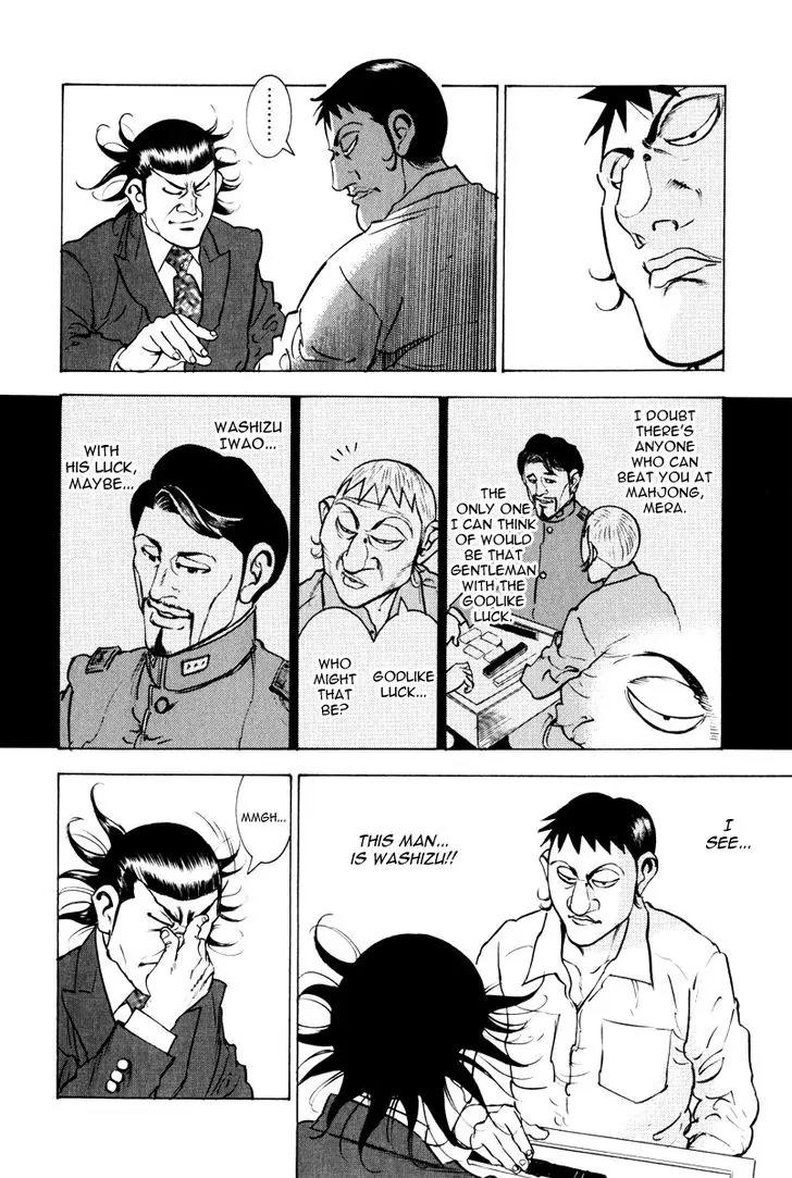Washizu - Enma no Touhai Chapter 11 page 19 - Chapter 11: Dr. Mera's Marvelous Research