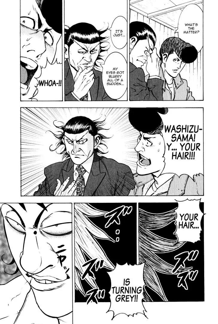 Washizu - Enma no Touhai Chapter 11 page 20 - Chapter 11: Dr. Mera's Marvelous Research