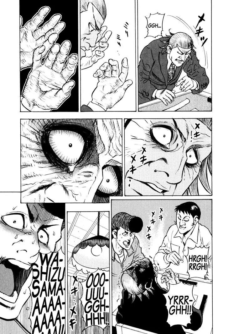 Washizu - Enma no Touhai Chapter 11 page 22 - Chapter 11: Dr. Mera's Marvelous Research
