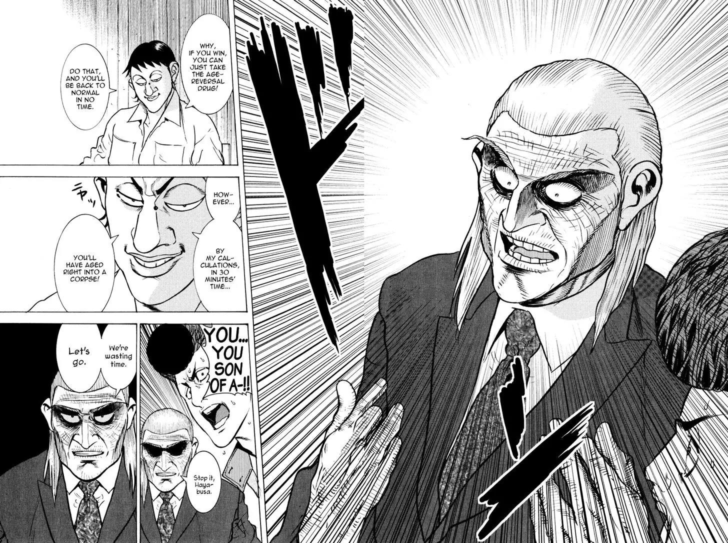 Washizu - Enma no Touhai Chapter 11 page 23 - Chapter 11: Dr. Mera's Marvelous Research