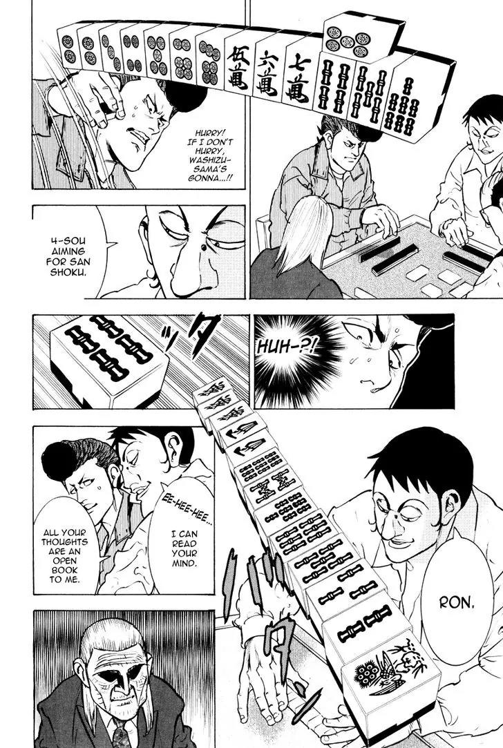 Washizu - Enma no Touhai Chapter 11 page 24 - Chapter 11: Dr. Mera's Marvelous Research
