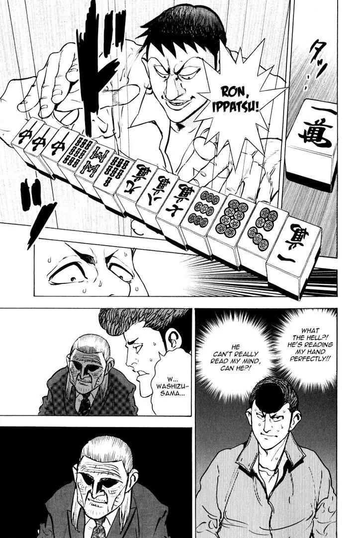 Washizu - Enma no Touhai Chapter 11 page 25 - Chapter 11: Dr. Mera's Marvelous Research