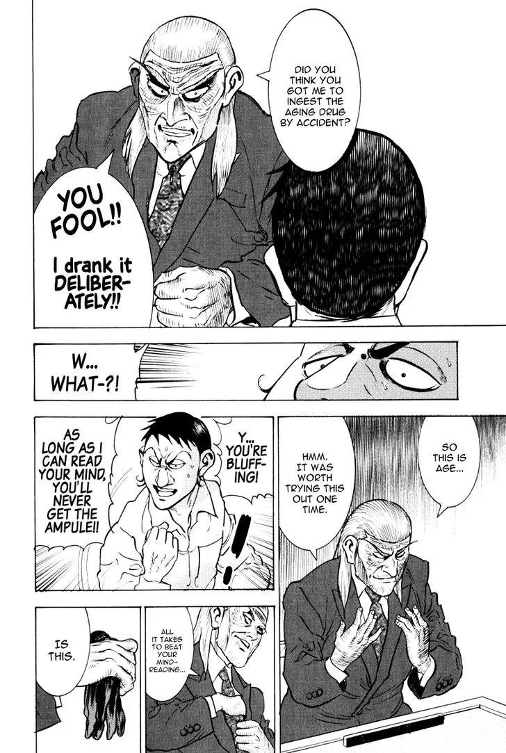 Washizu - Enma no Touhai Chapter 11 page 28 - Chapter 11: Dr. Mera's Marvelous Research