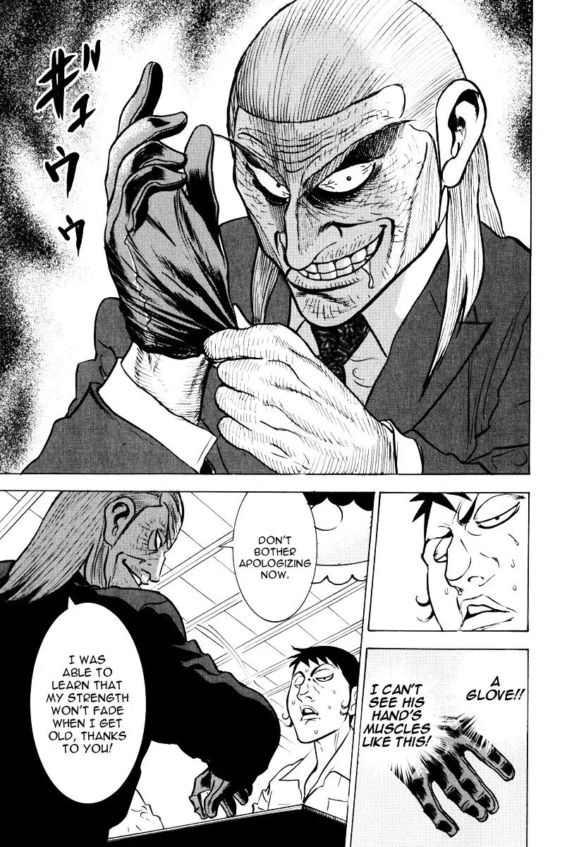 Washizu - Enma no Touhai Chapter 11 page 29 - Chapter 11: Dr. Mera's Marvelous Research