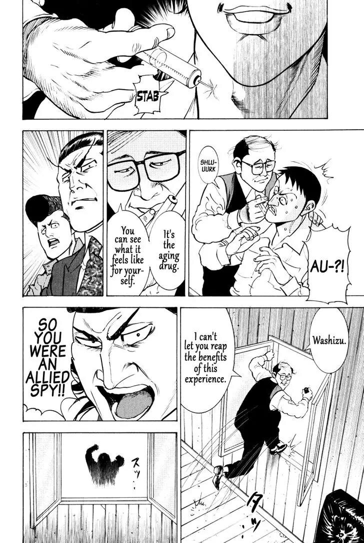 Washizu - Enma no Touhai Chapter 11 page 34 - Chapter 11: Dr. Mera's Marvelous Research
