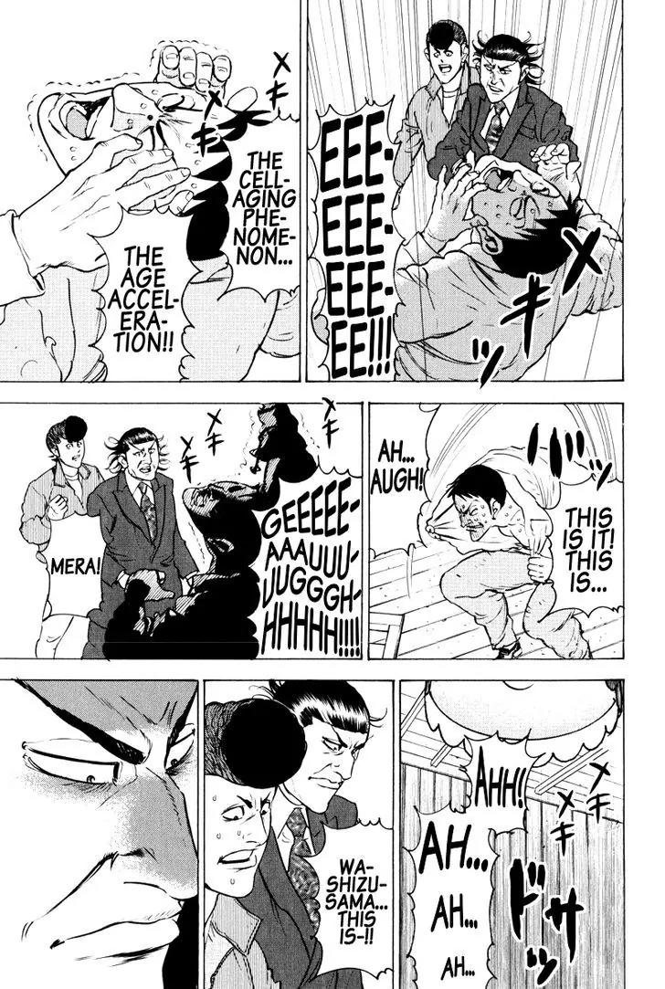 Washizu - Enma no Touhai Chapter 11 page 35 - Chapter 11: Dr. Mera's Marvelous Research