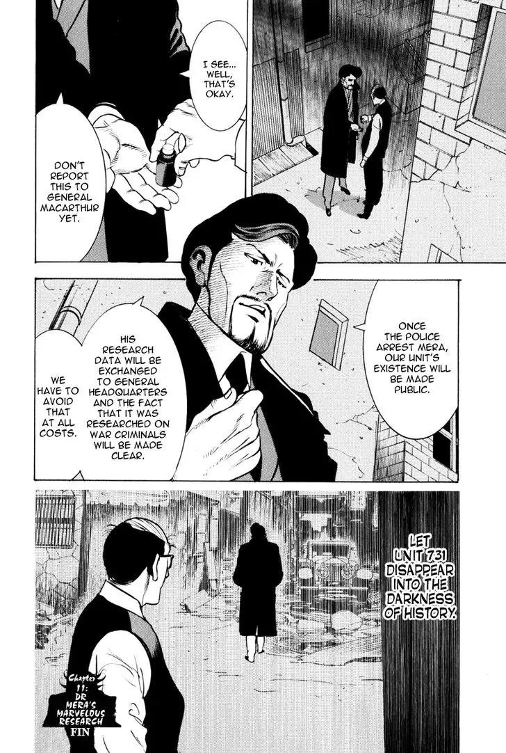Washizu - Enma no Touhai Chapter 11 page 38 - Chapter 11: Dr. Mera's Marvelous Research