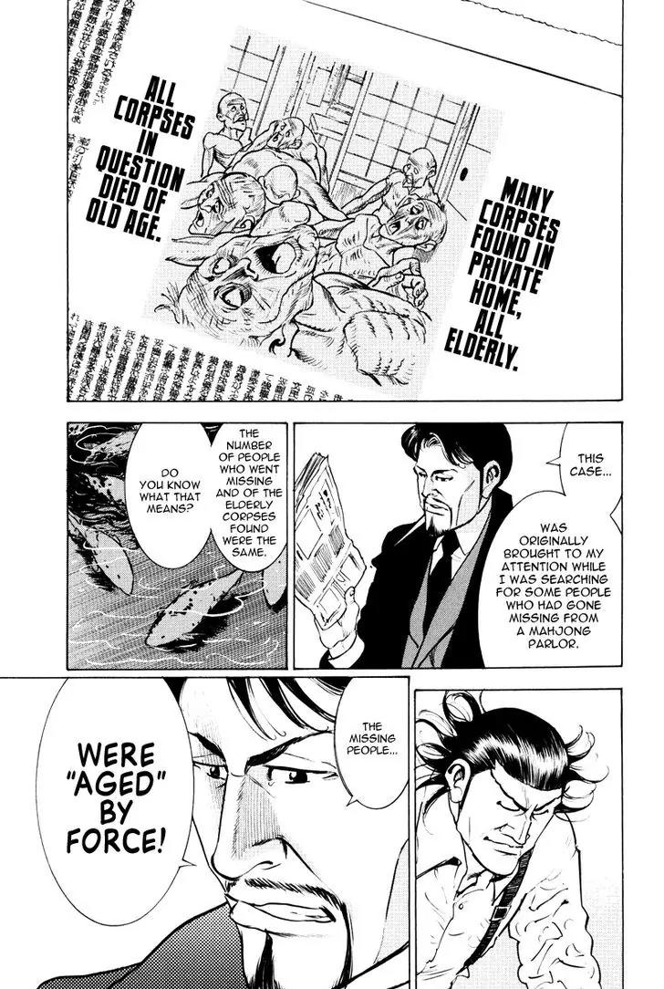 Washizu - Enma no Touhai Chapter 11 page 4 - Chapter 11: Dr. Mera's Marvelous Research