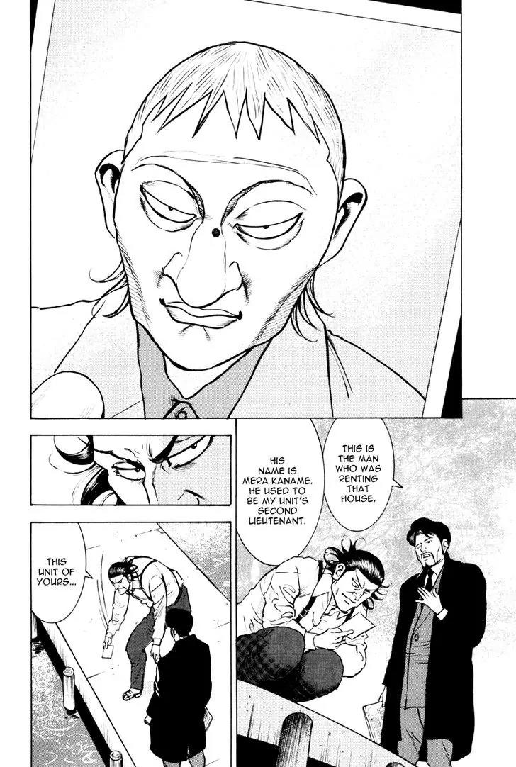 Washizu - Enma no Touhai Chapter 11 page 5 - Chapter 11: Dr. Mera's Marvelous Research
